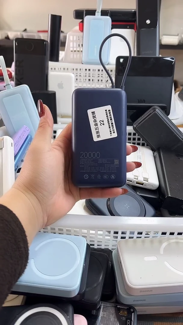 岁***念精美数码配件数据线 一号链接直