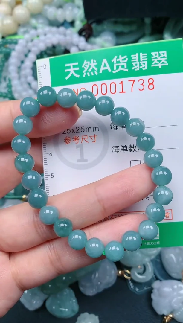颈饰未镶嵌翡翠.0001738