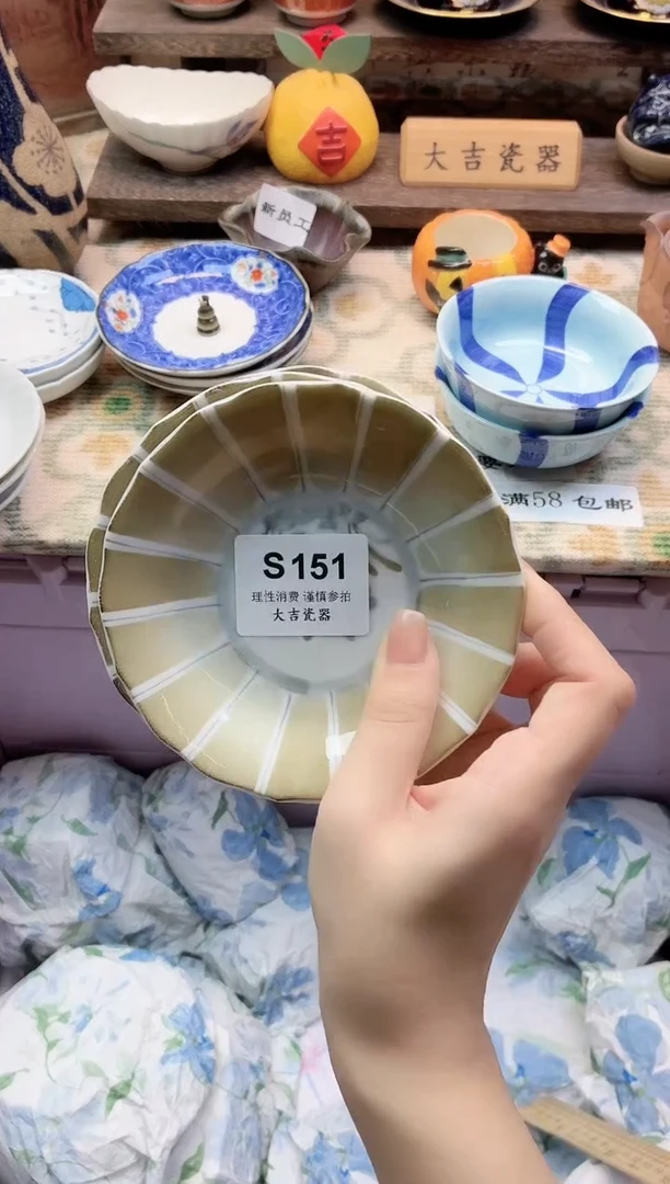 餐具木**7    S151