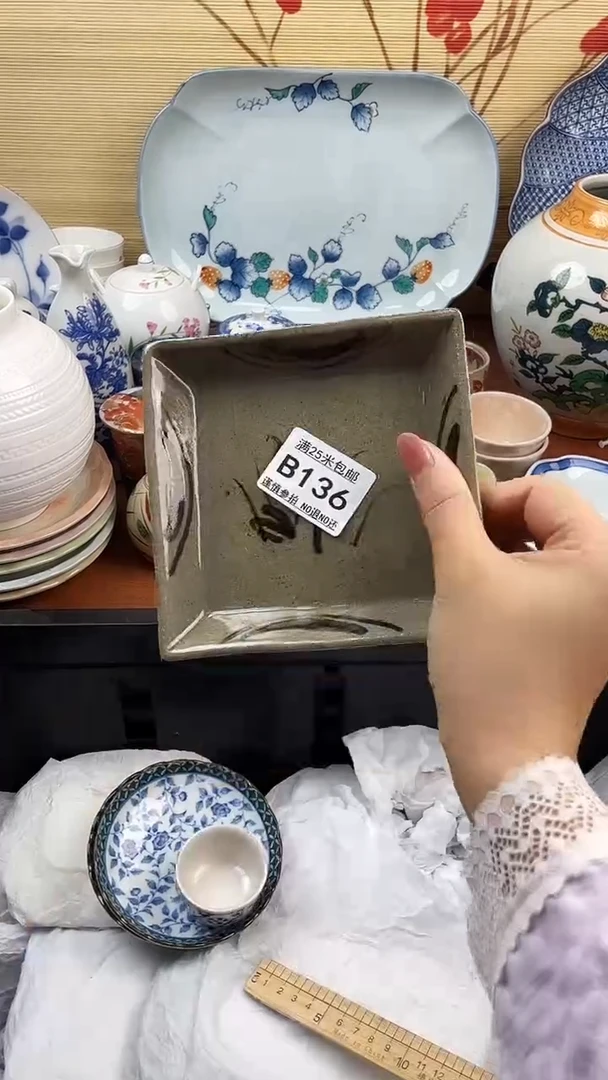 【闪购商品】136==============