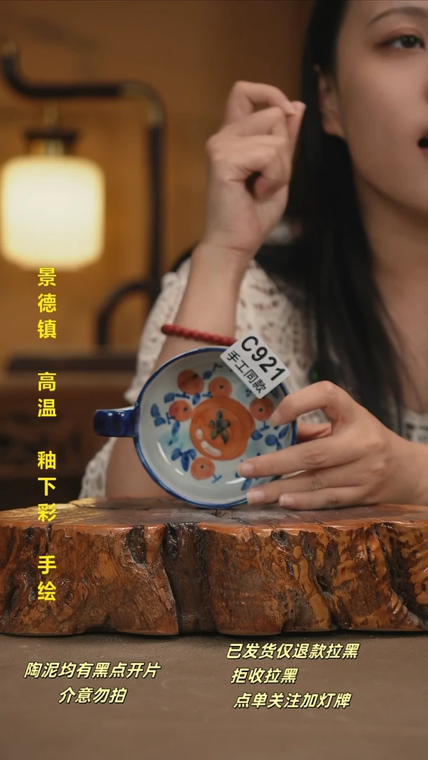 陶瓷C921禾泥一器陶瓷