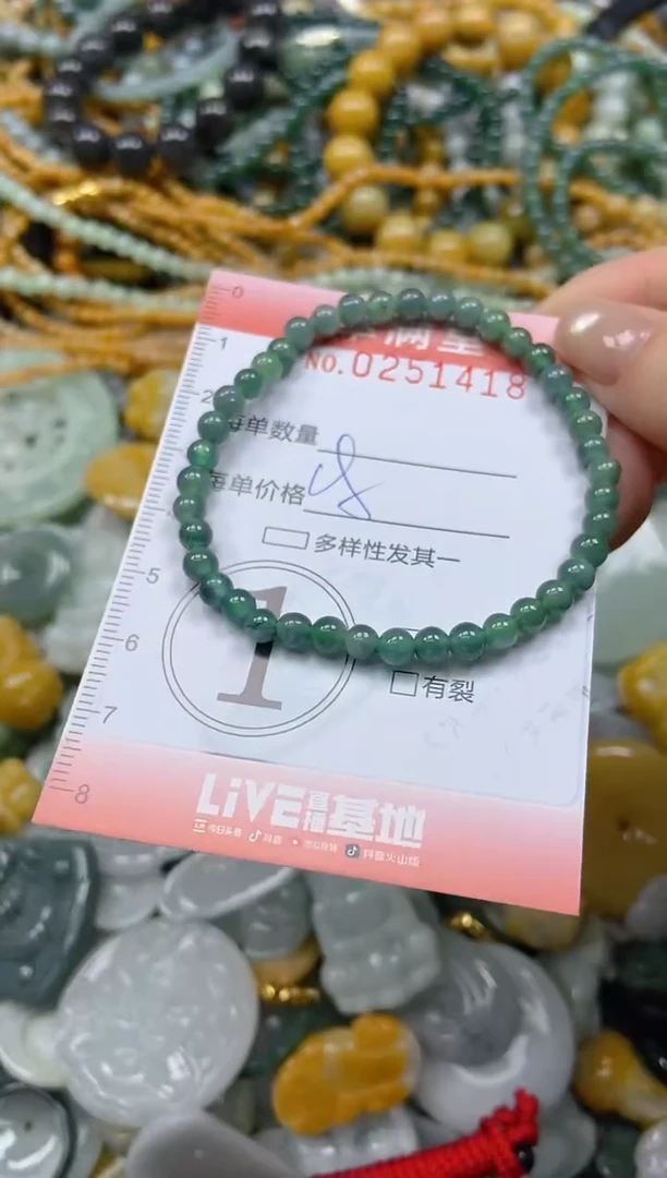 未镶嵌挂件翡翠闪购0251418