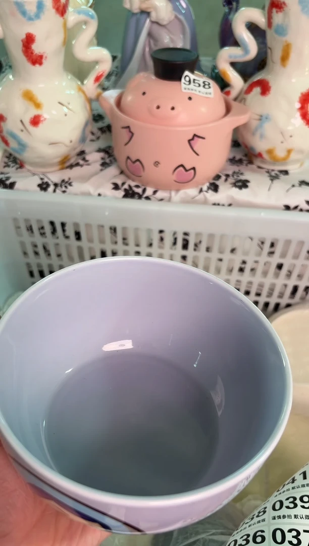 瓷片030默认微瑕15包邮库存1件