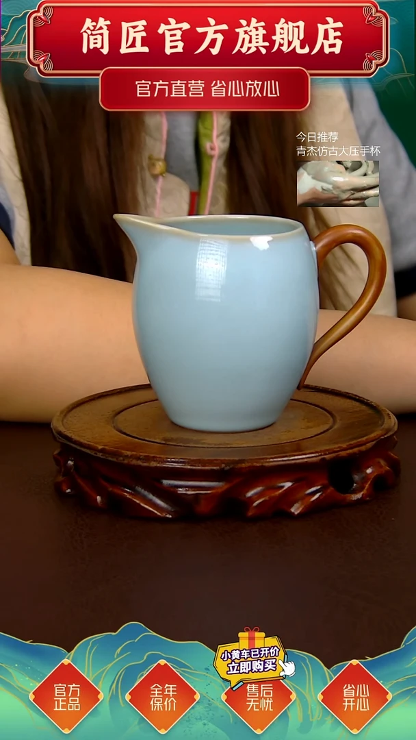 新品鹰嘴公道杯不完美简装