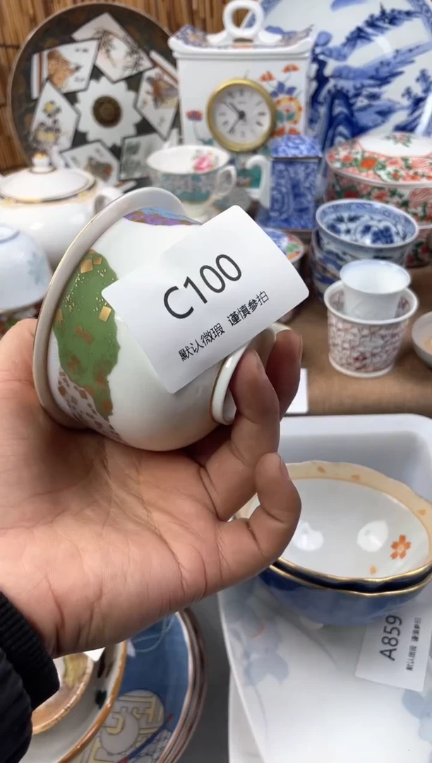 【闪购商品】日式中古no退no换默认微瑕C1004