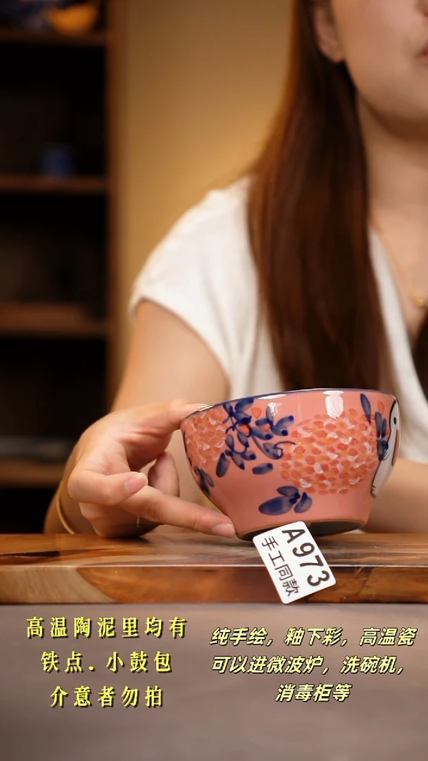 其他A973陶然集器瓷器