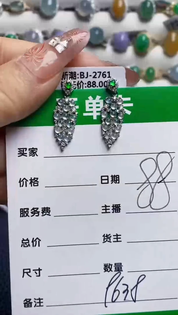 银S925镶嵌戒指翡翠9638
