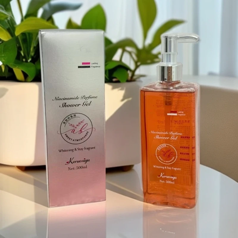 烟酰胺香水沐浴露