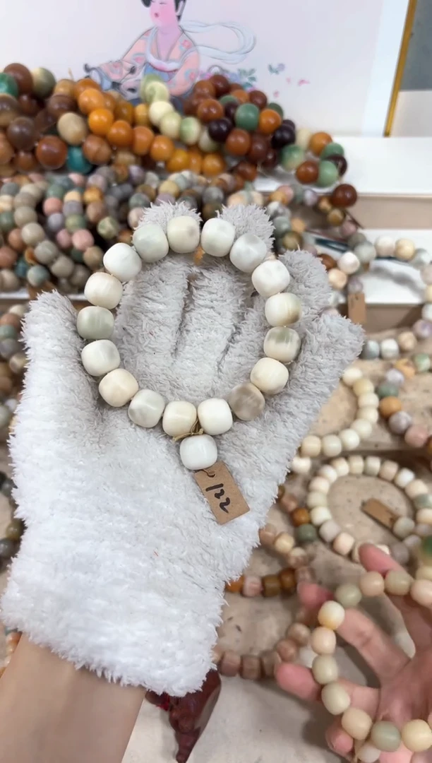 【闪购商品】白玉菩提吊坠122卡14编号