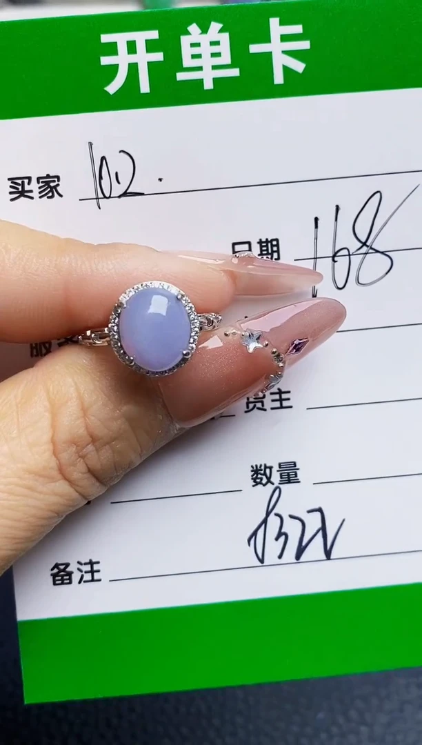 银S925镶嵌戒指翡翠8322