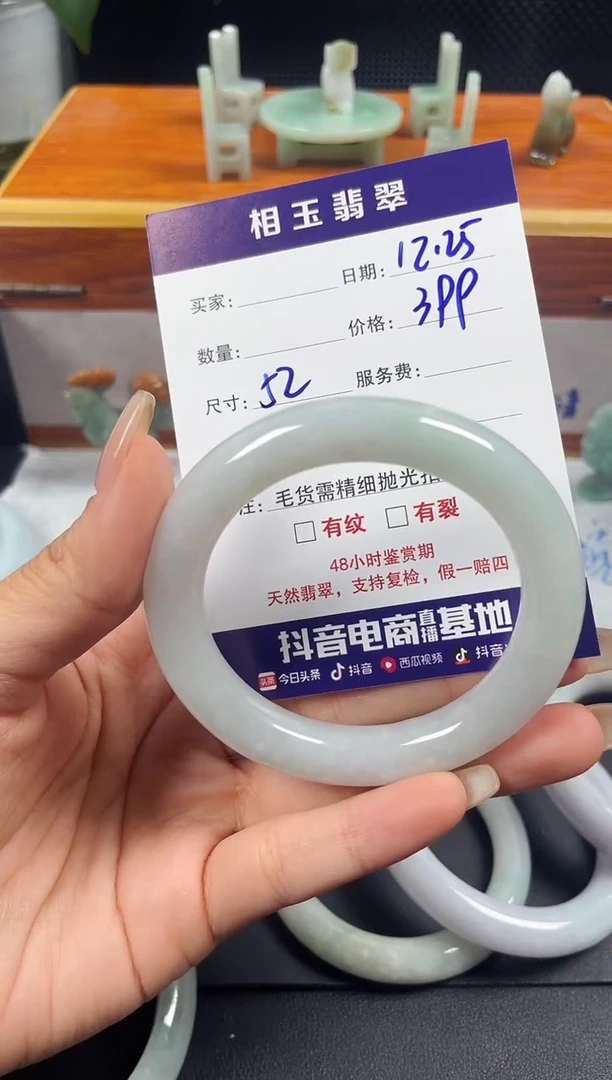 未镶嵌定制翡翠1