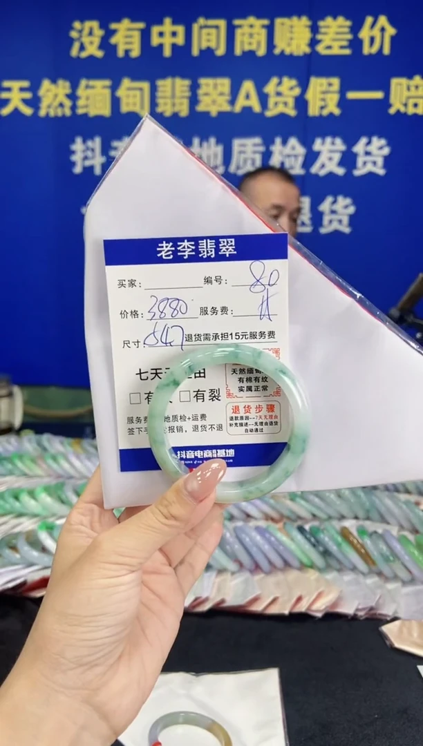 未镶嵌手镯（圆镯）翡翠翡翠手镯单样发一80