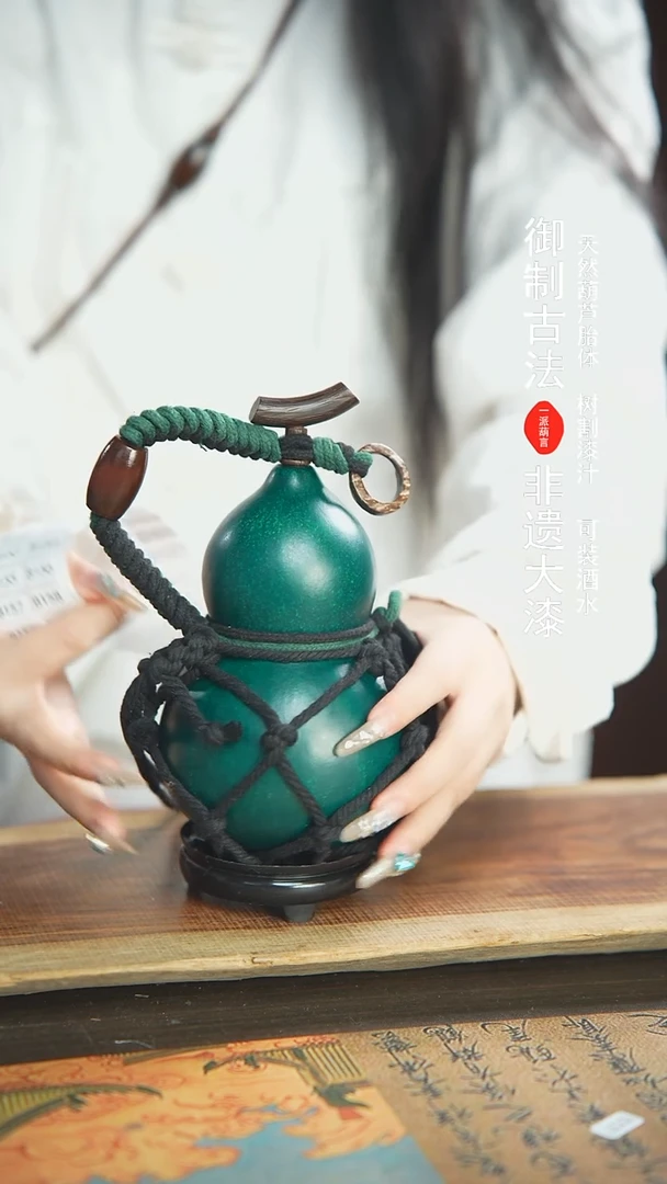 【闪购商品】134号500ml左右蓝莓精选大漆酒葫芦