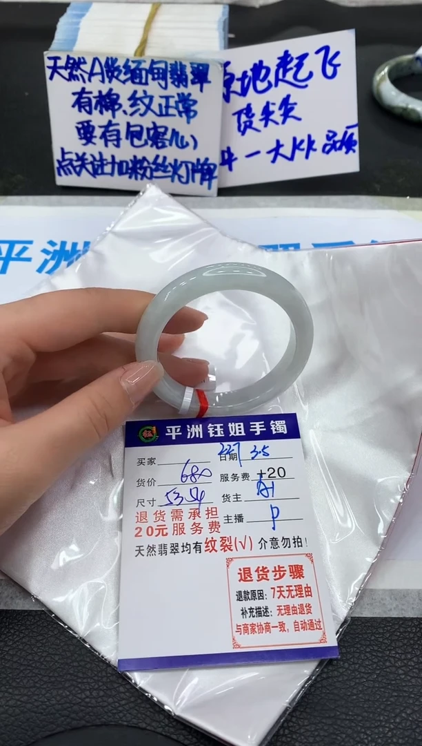 【闪购商品】翡翠手镯未镶嵌111111111111