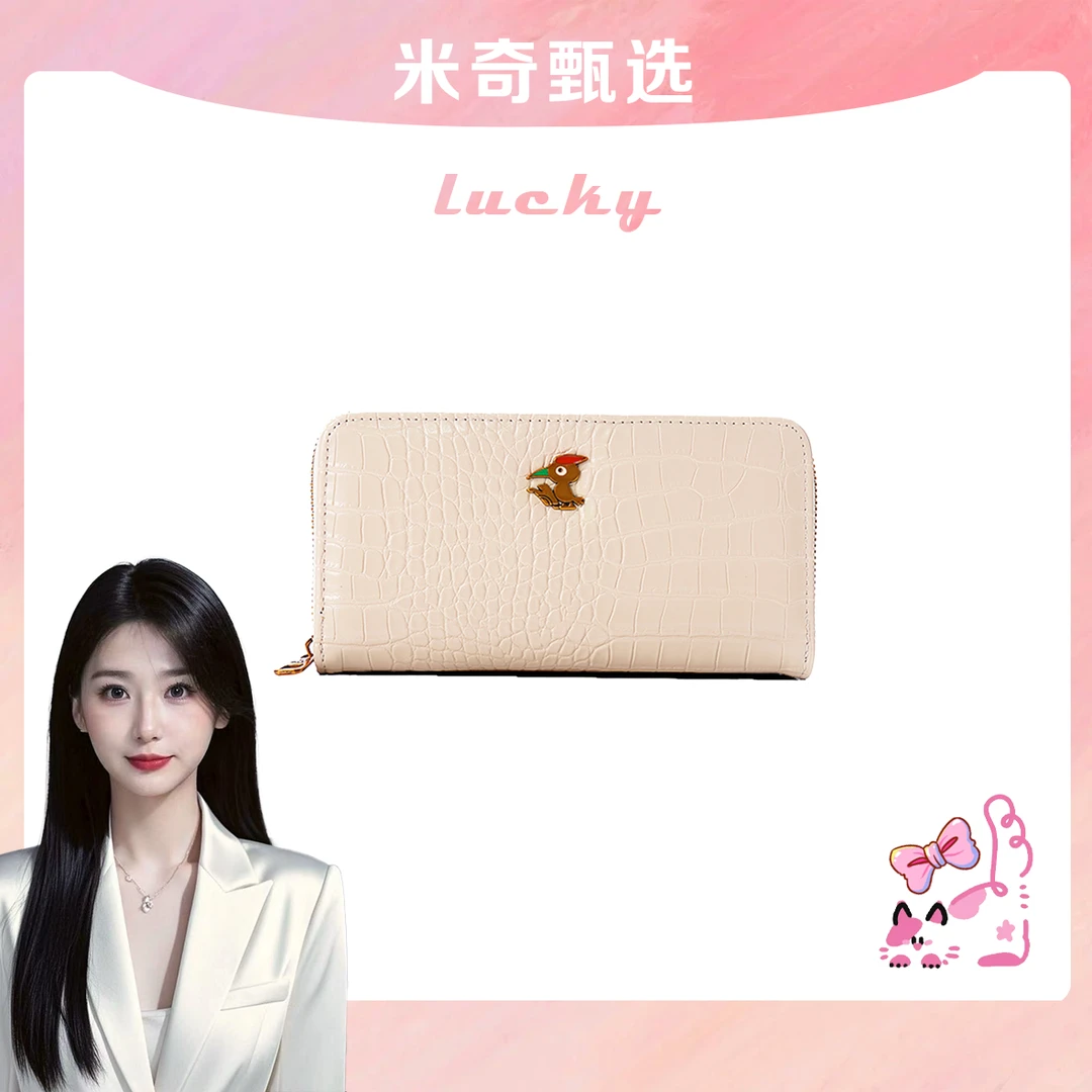 《米奇宠粉福利》新款单肩斜挎包321