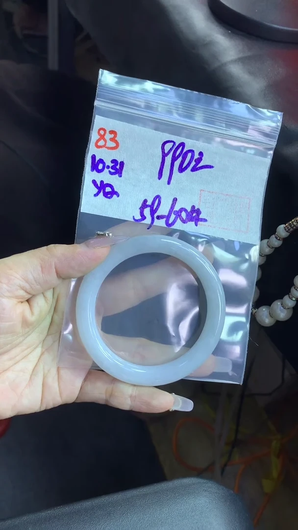 未镶嵌定制翡翠83手镯59-60+990元+拍一发一