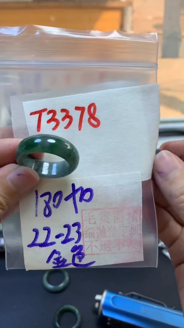 【闪购商品】定制翡翠未镶嵌戒圈