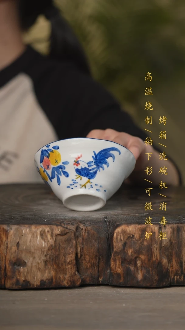 【闪购商品】碗景德镇高温釉下彩可微波烤箱洗碗机