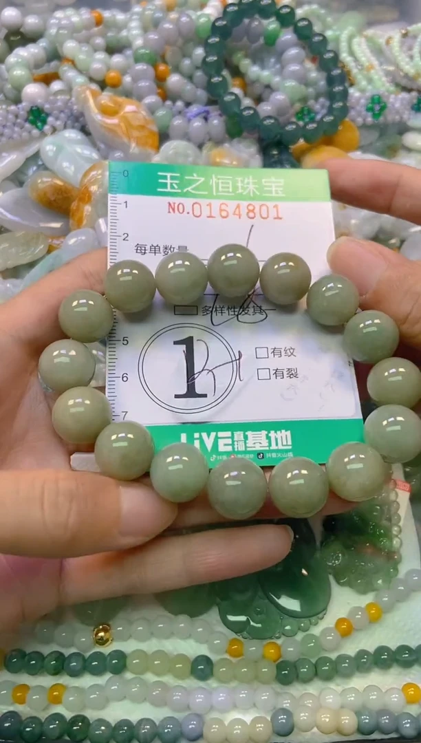 颈饰未镶嵌翡翠闪购0164801