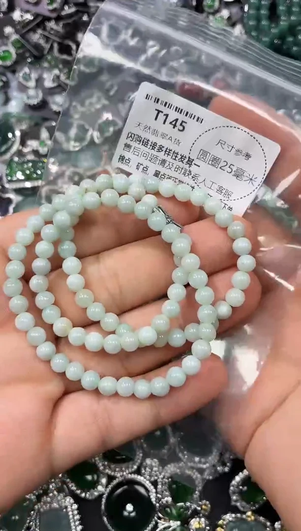 翡翠未镶嵌颈饰T145项链