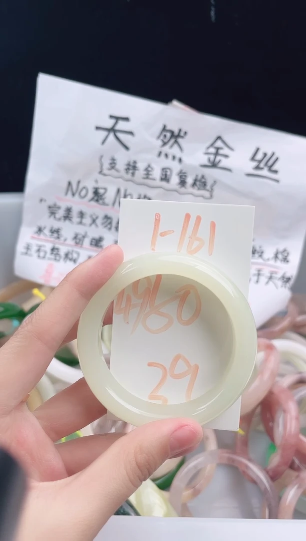 未镶嵌手镯石英质玉1-161