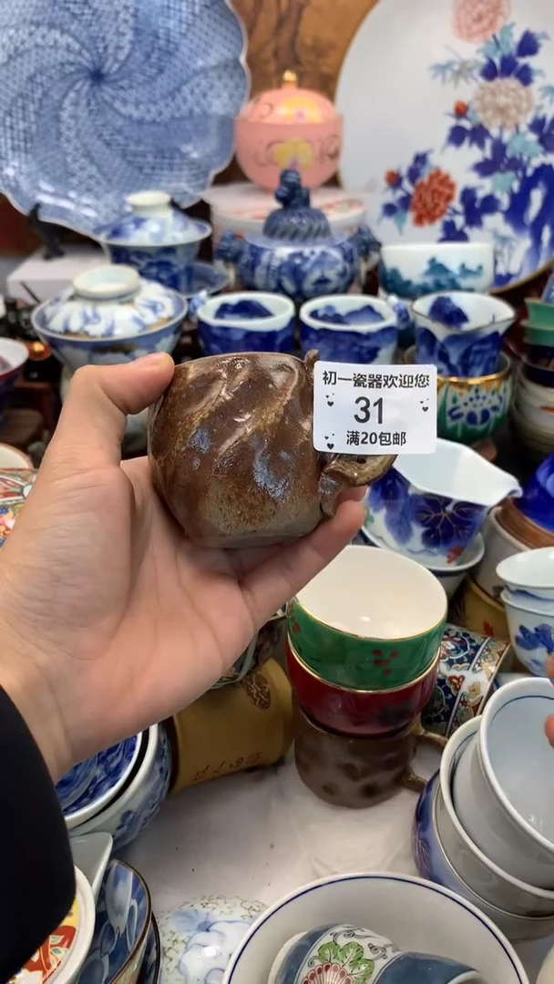 【闪购商品】瓷片啊啊啊啊啊啊啊啊啊啊啊啊