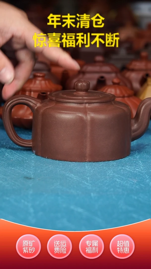 【闪购商品】紫砂茶壶紫泥筋纹周盘400