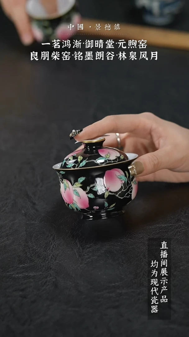 瓷片X041家庭瓷器日用摆件