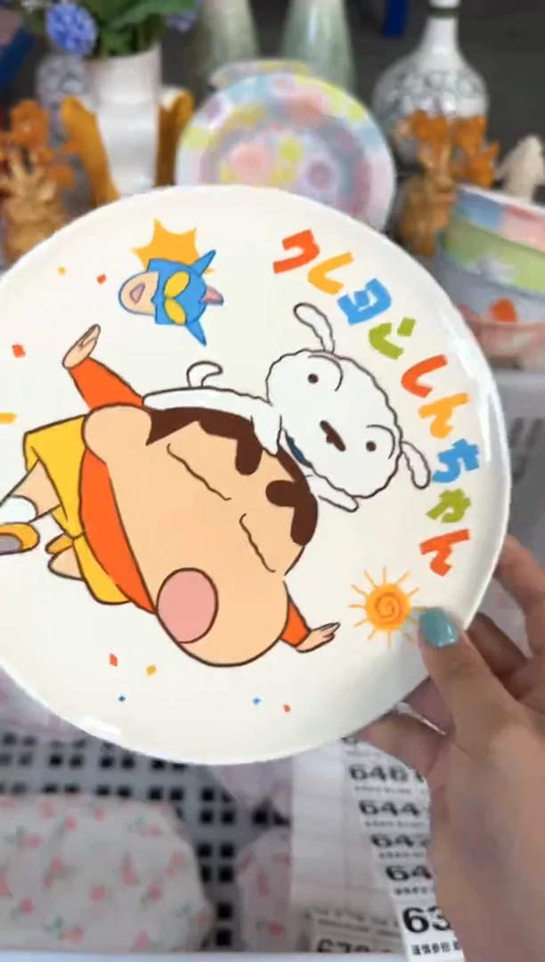 瓷片637默认微瑕15包邮库存1件