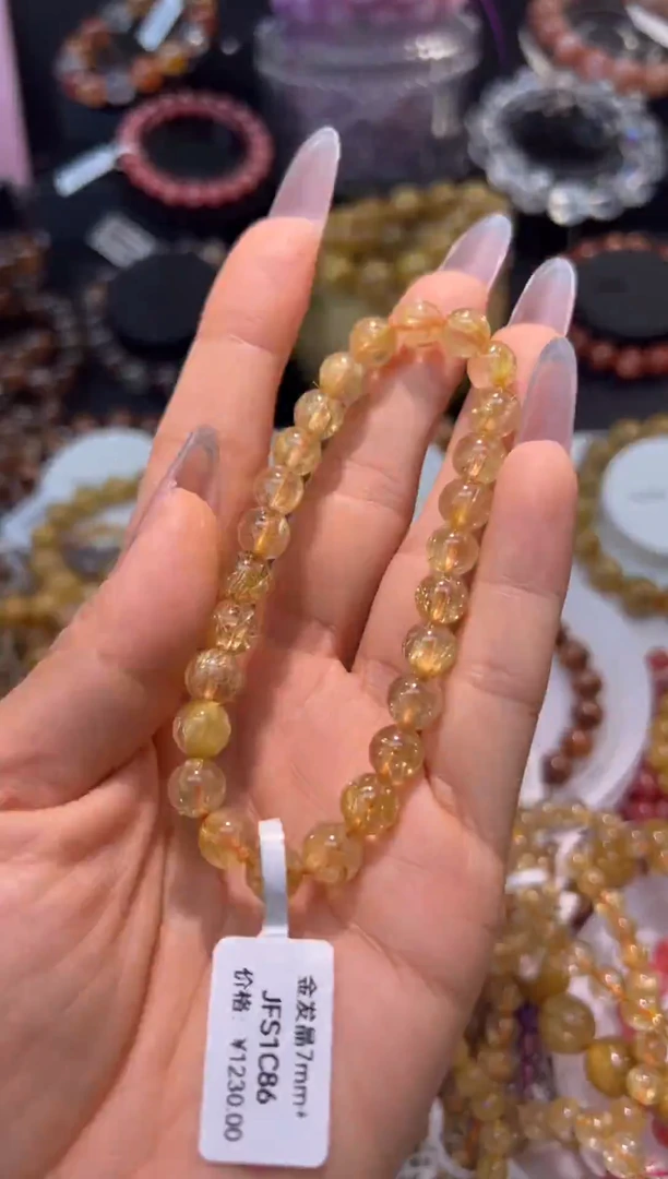 未镶嵌手串水晶金发晶7.8mm