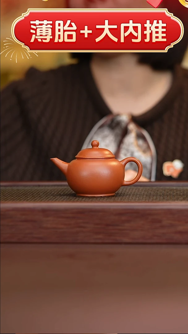 茶杯紫砂茶壶紫砂紫砂壶水平150