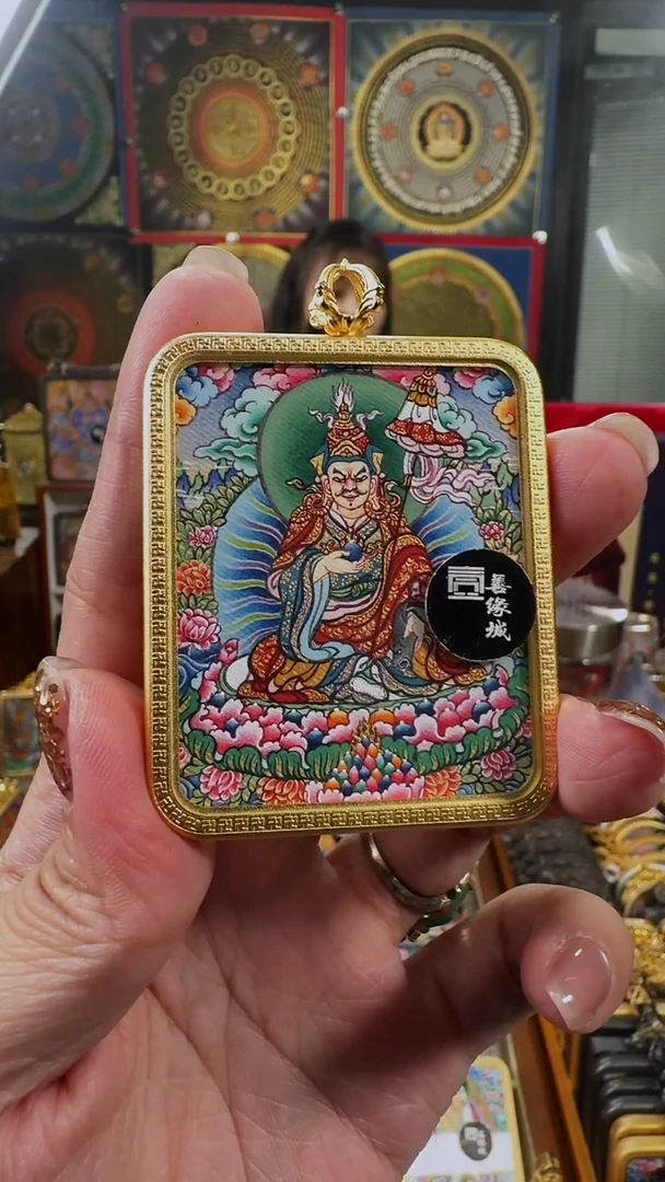 吊坠壹善缘城手绘唐卡莲师铜壳双面