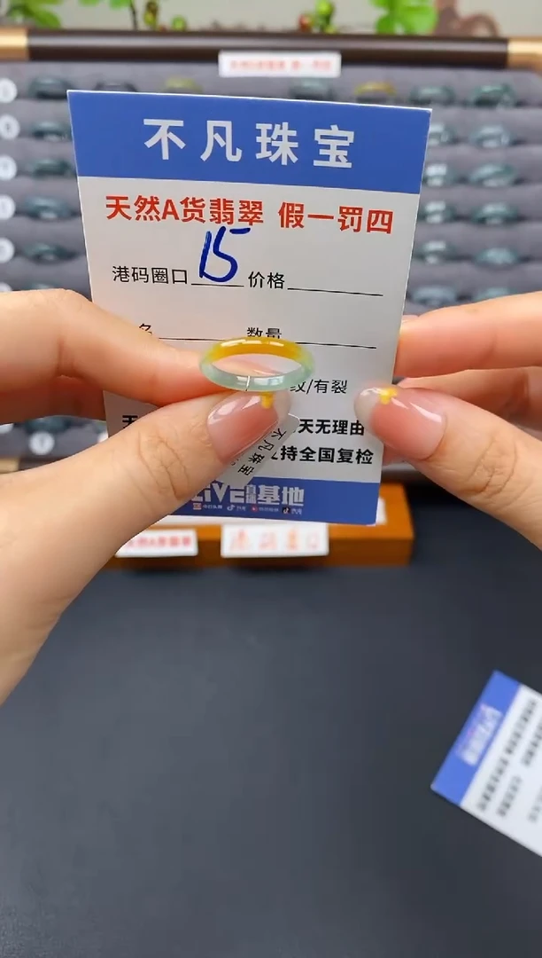 翡翠戒指未镶嵌天然A货翡翠05040