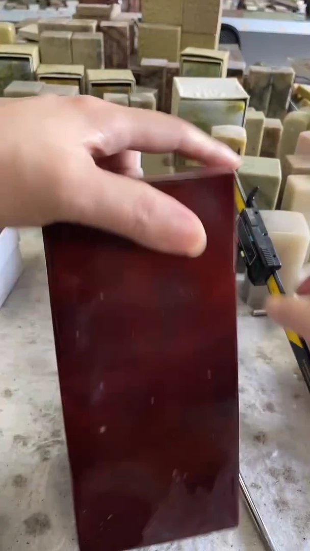 【知墨堂207#】印章石微瑕不挑款1方【8*20】