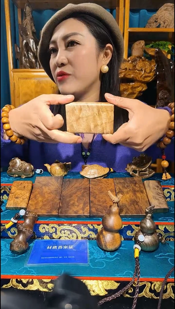 金丝楠《燊若坊》正品川料金丝楠小叶桢楠3