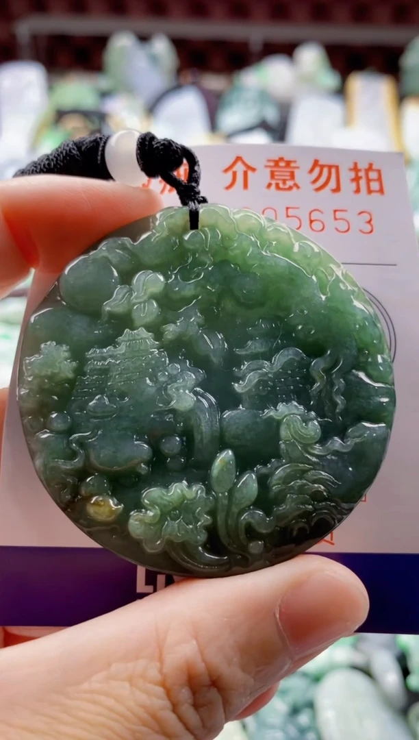翡翠未镶嵌吊坠(不含链)1