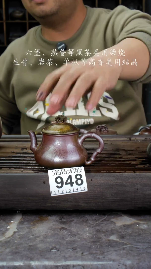 【闪购商品】壶948四大名陶钦州坭兴陶