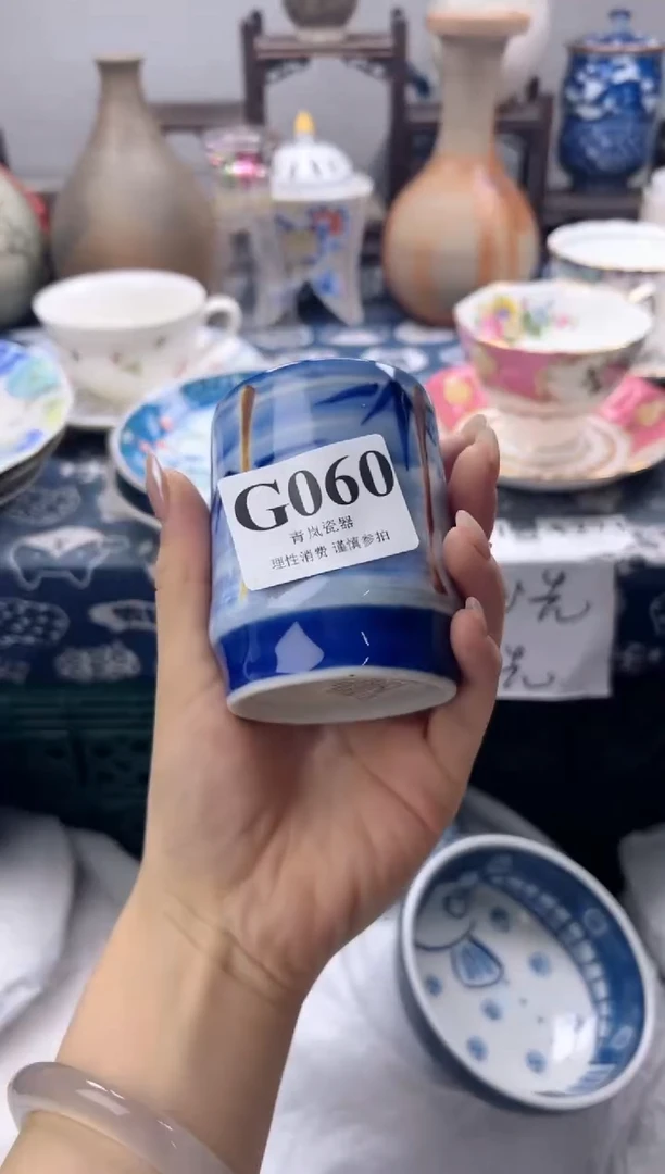 瓷片用****4   G060