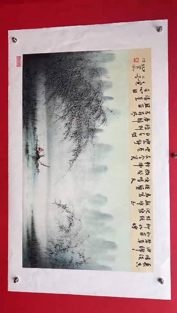 国画娄渊波-国画作品-24