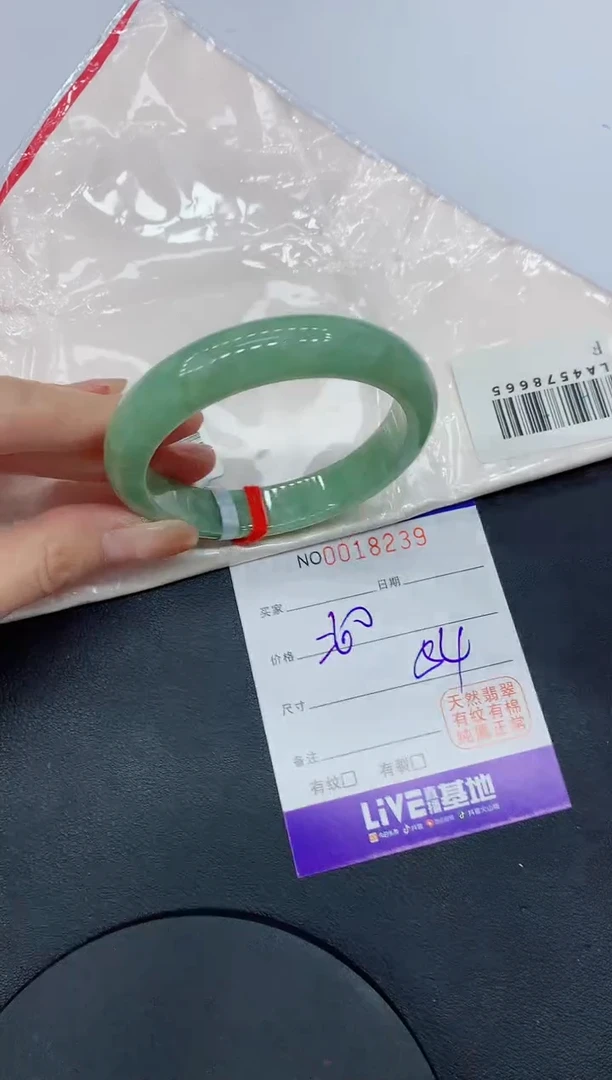 翡翠手镯未镶嵌缅甸翡翠手镯8239