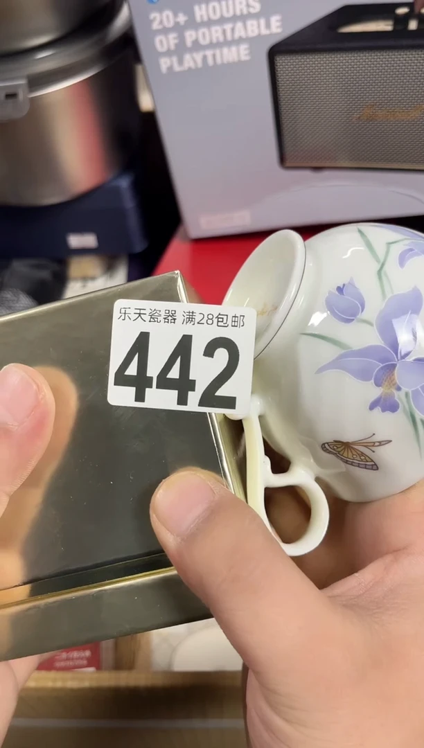 瓷?****?442一口吃不夏