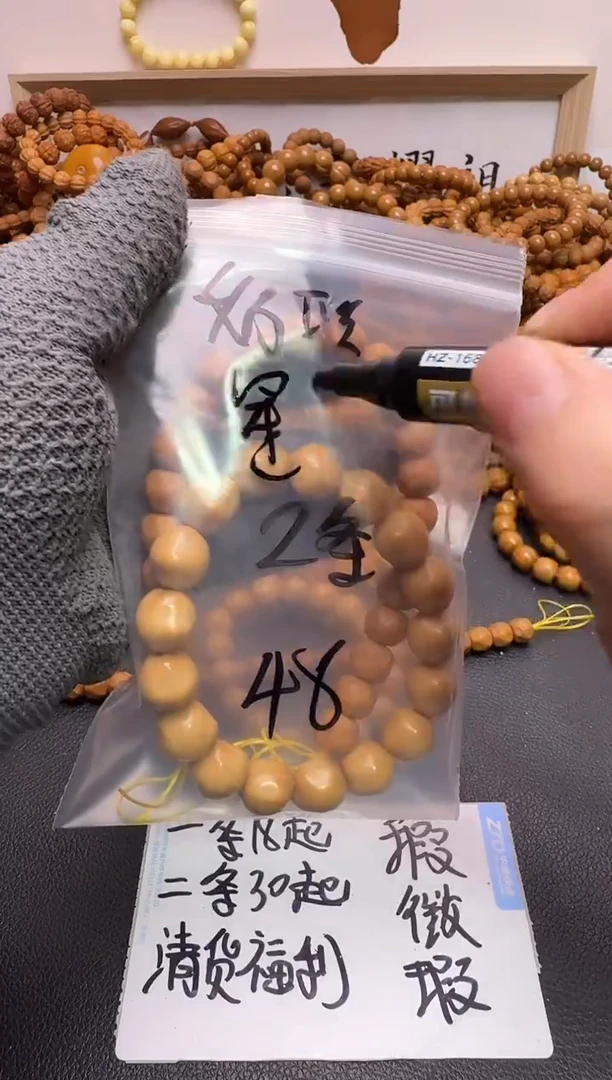 手串/手链核桃【步贰】猴头核桃手串组合 奶酪+星星