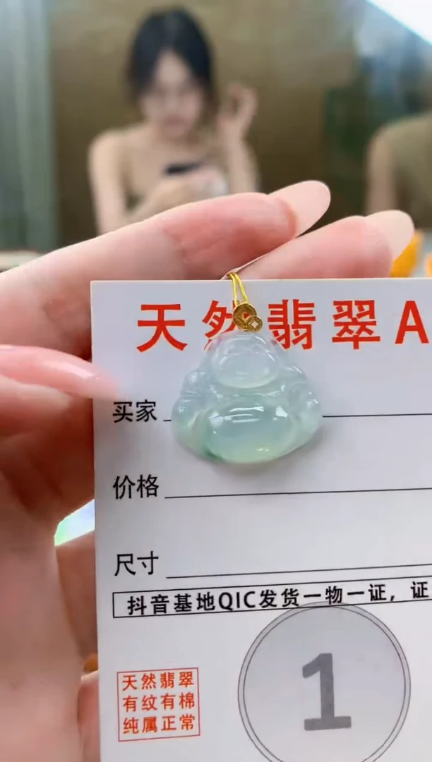 颈饰18K金镶嵌翡翠天然A货翡翠挂件