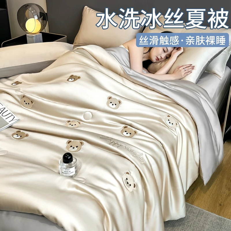 V/雅鹿夏季冰丝夏凉被空调被夏被单人薄被子被芯双人盖被家用夏天