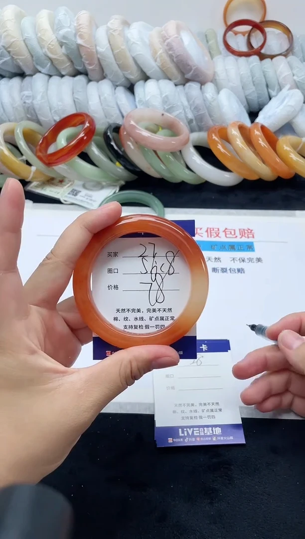 未镶嵌手镯石英质玉27