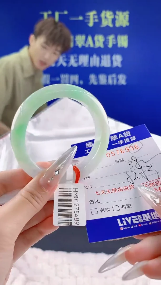 翡翠手镯未镶嵌36天然翡翠A货