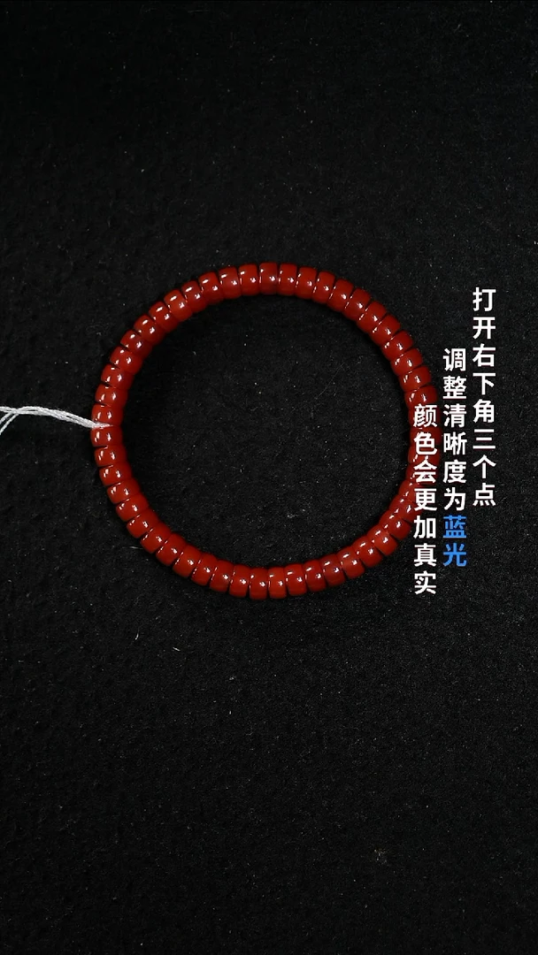 未镶嵌6南红玛瑙木****宝22222222