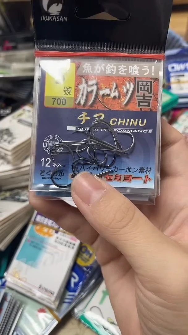 纲吉5号千又10包 有刺