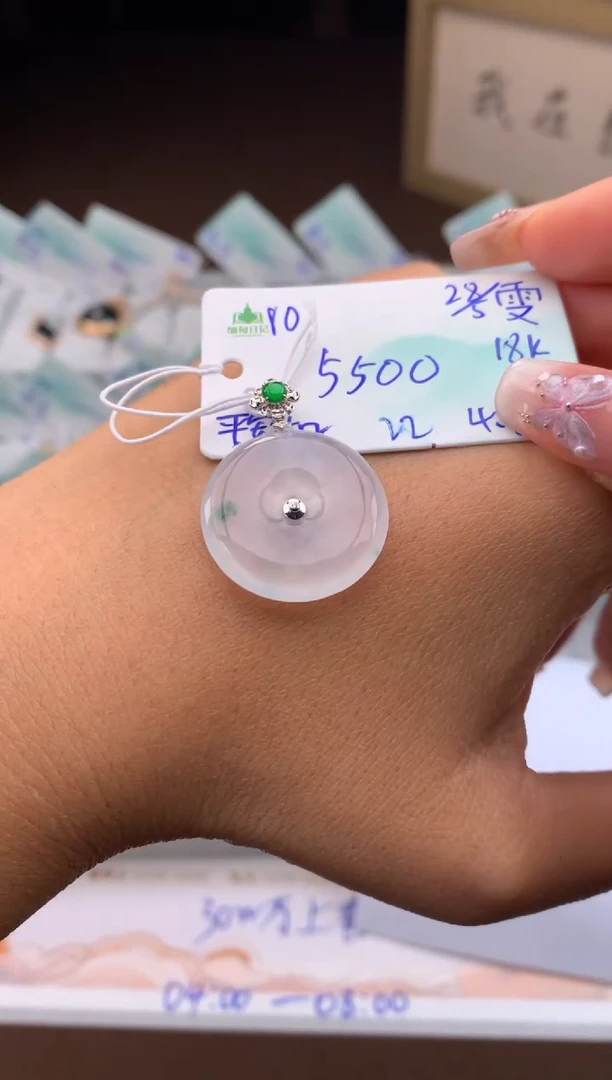 翡翠未镶嵌颈饰自带#端午活动#，联系客服核对地址~