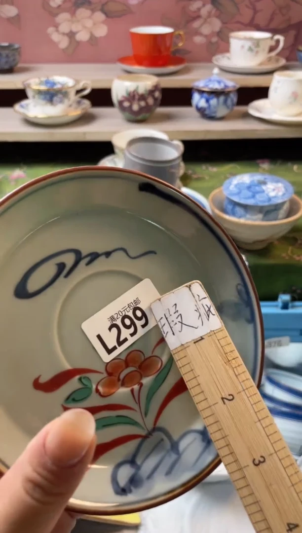 瓷片河****)瓷器瓷器L299